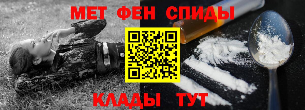 АМФЕТАМИН 98%  Вход с VPN  АМФЕТАМИН  Богданович 