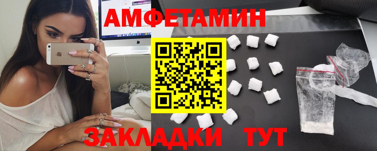 Амфетамин 97% Богданович