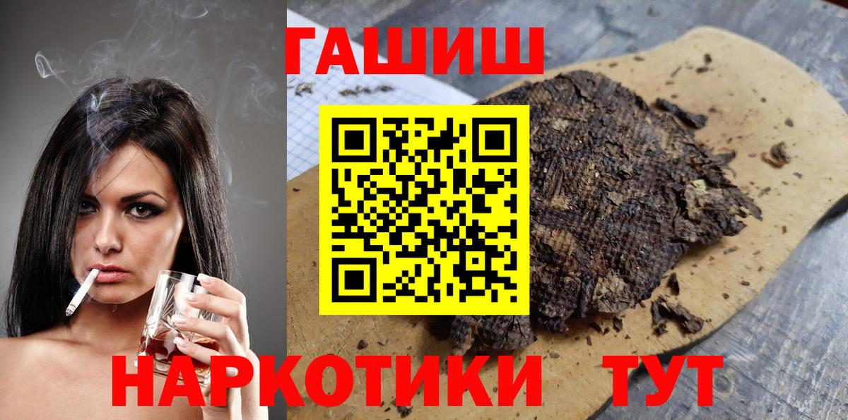 Гашиш ice o lator Богданович
