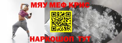 тгк Добрянка