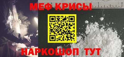кокаин перу Долгопрудный
