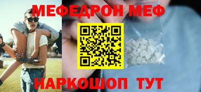 кокаин перу Долгопрудный