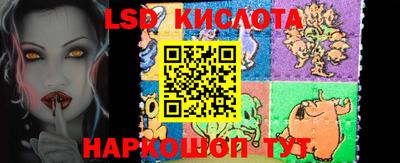 тгк Добрянка