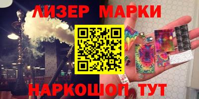 тгк Добрянка