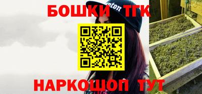 тгк Добрянка