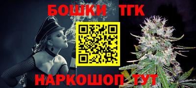 тгк Добрянка