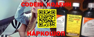 тгк Добрянка