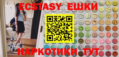 тгк Добрянка