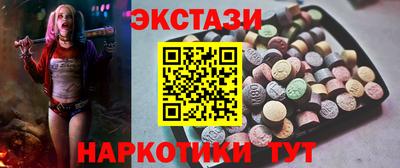 кокаин перу Долгопрудный