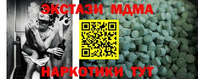 тгк Добрянка
