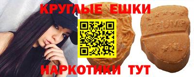 прущие грибы Дмитров