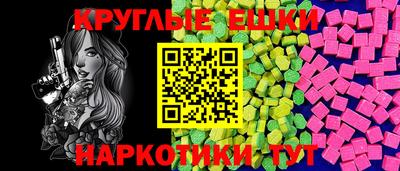 прущие грибы Дмитров