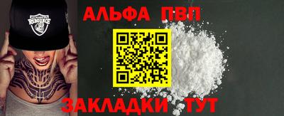 кокаин перу Долгопрудный