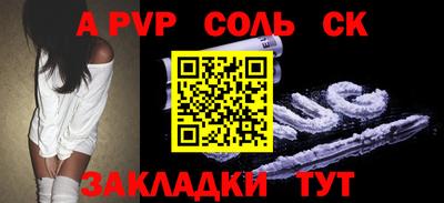 кокаин перу Долгопрудный