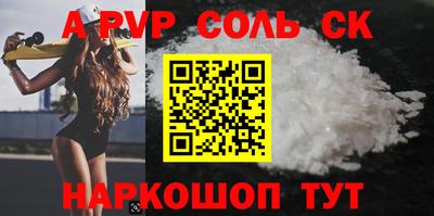 кокаин перу Долгопрудный