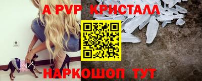 тгк Добрянка
