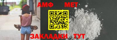 тгк Добрянка