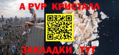 тгк Добрянка