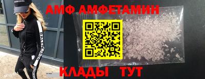 прущие грибы Дмитров