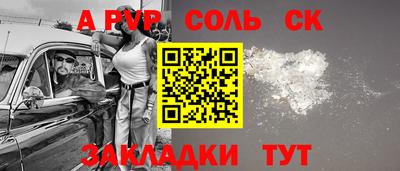 кокаин перу Долгопрудный