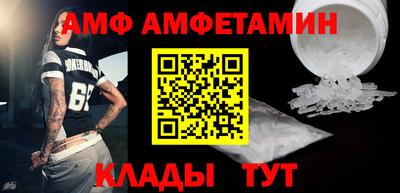 прущие грибы Дмитров