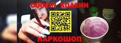 тгк Добрянка