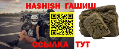 тгк Добрянка