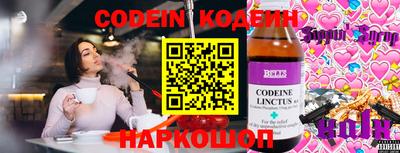 кокаин перу Долгопрудный