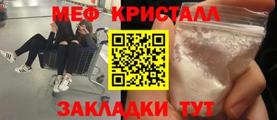 кокаин перу Долгопрудный