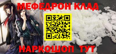 прущие грибы Дмитров