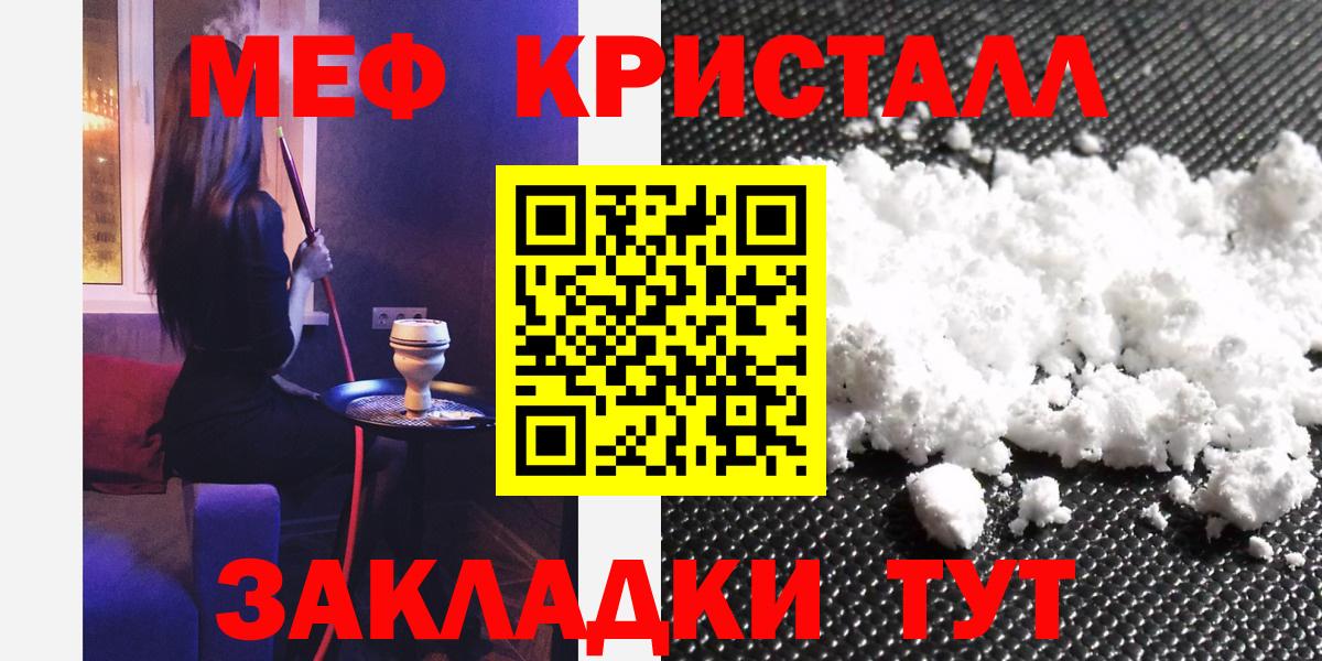 МЕФ  Богданович