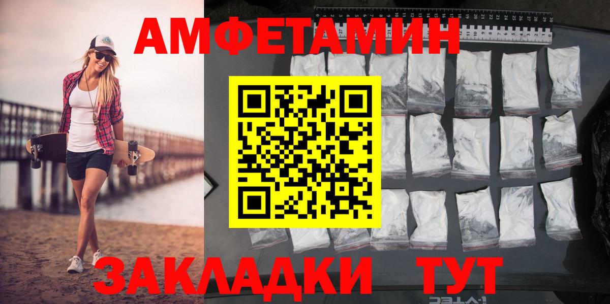 Первитин кристалл  Вход с VPN  Богданович 