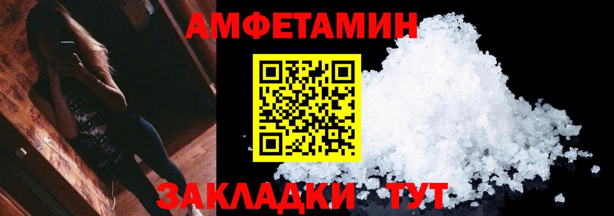 Первитин кристалл Богданович