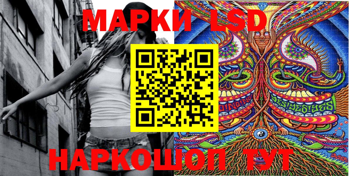 Марки N-bome 1500мкг Богданович