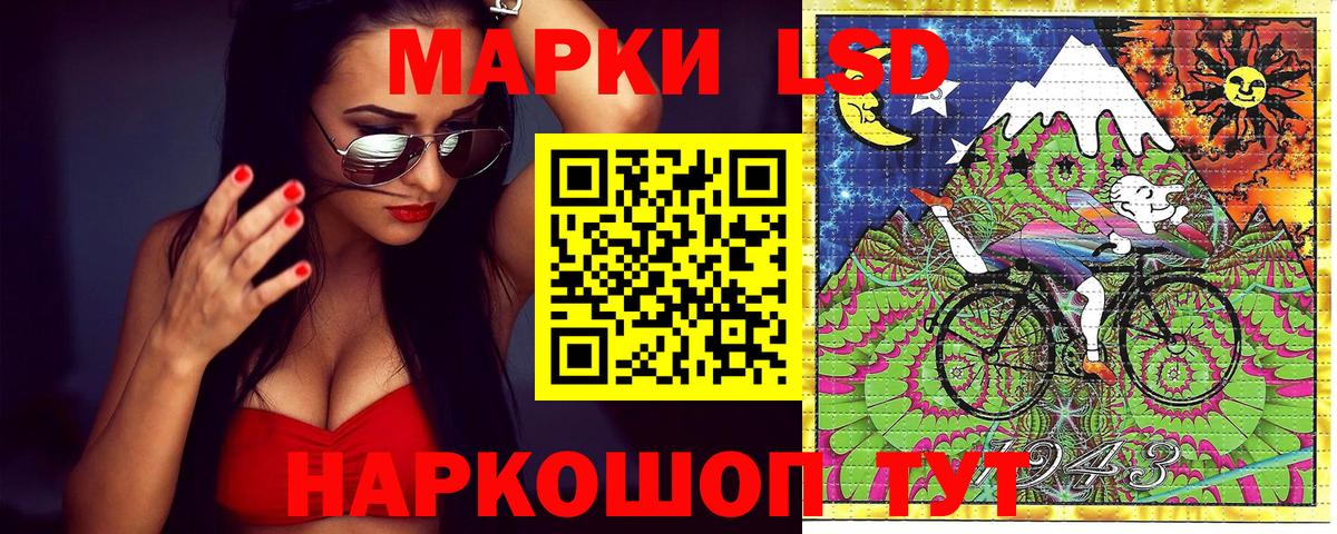Богданович  Наркотические марки 1500мкг  Марки NBOMe  Вход с VPN 