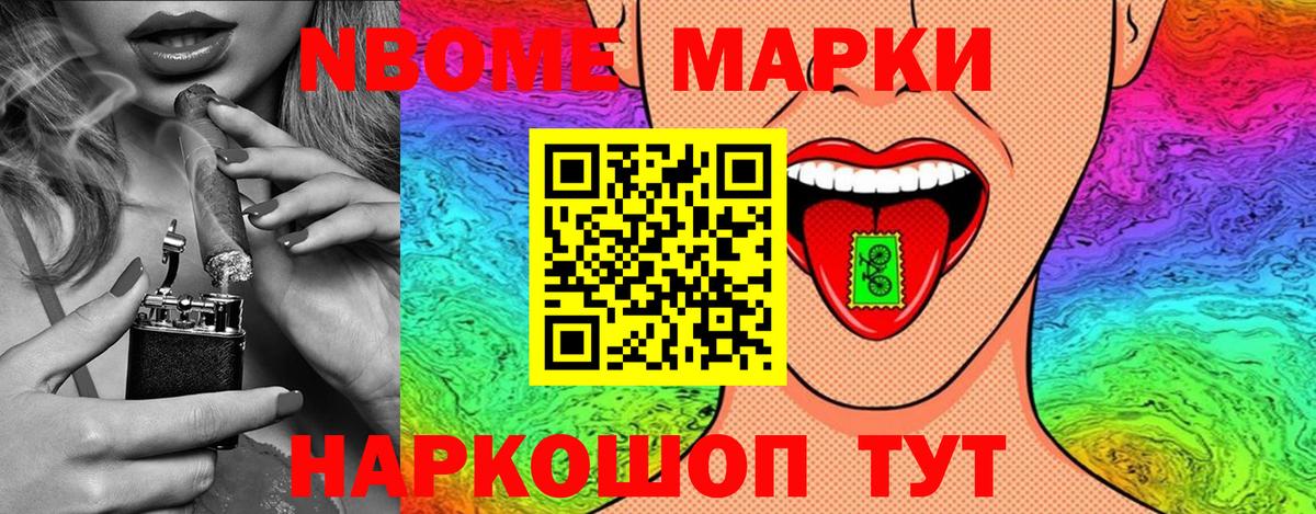 Богданович  Вход с VPN  МЕФ   ГАШ  Канабис 