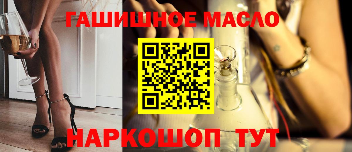Дистиллят ТГК вейп с тгк  где продают   Богданович  Вход с VPN 