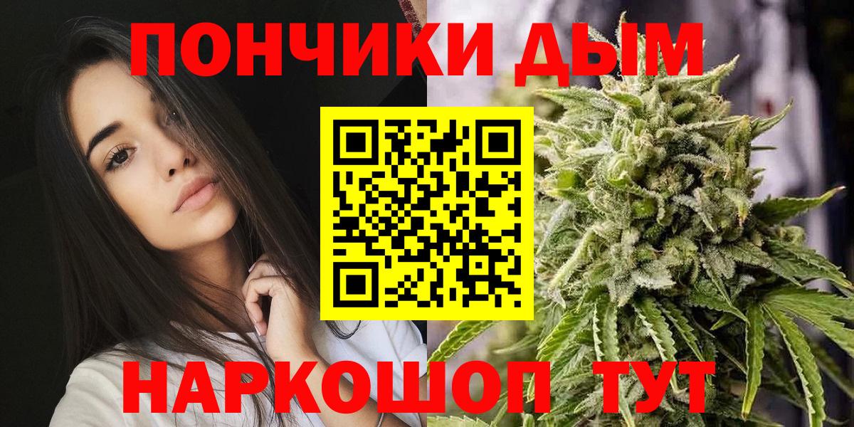 Бошки Шишки конопля  Каннабис MAZAR  Бошки марихуана планчик  Богданович  Вход с VPN  Шишки марихуана MAZAR 